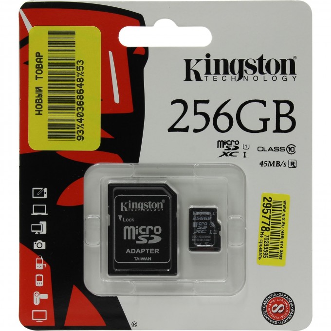 Карта памяти KINGSTON 256GB SDC10G2-256GB 542698 Карта памяти KINGSTON 256GB SDC10G2-256GB 542698