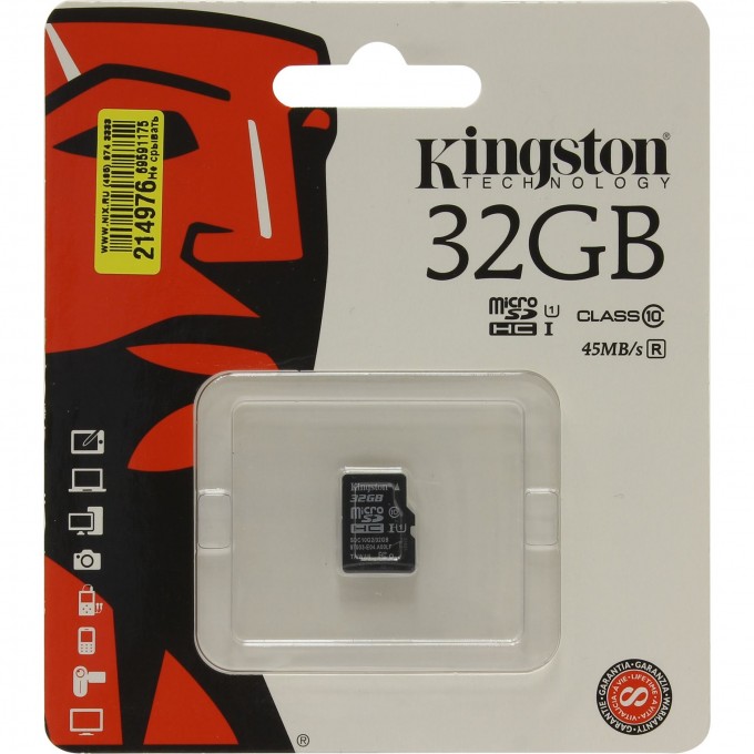 Карта памяти KINGSTON 32GB SDC10G2-32GBSP 506607 Карта памяти KINGSTON 32GB SDC10G2-32GBSP 506607