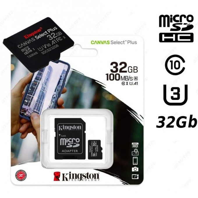 Карта памяти KINGSTON 32GB SDCS2-32GB 616043 Карта памяти KINGSTON 32GB SDCS2-32GB 616043