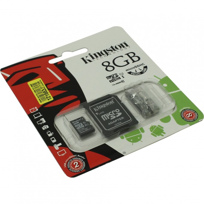Карта памяти KINGSTON 8GB Class 10 MBLY10G2-8GB 402037 Карта памяти KINGSTON 8GB Class 10 MBLY10G2-8GB 402037